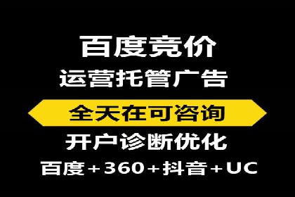 案例分享：SEM代运营服务公司助力企业实现业绩突破