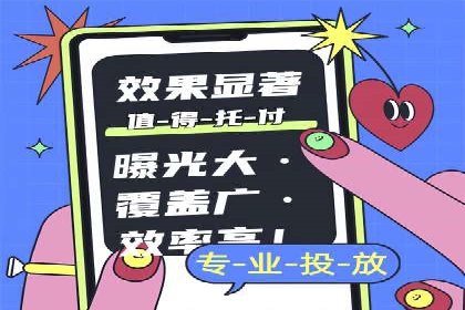 攻略解析：如何利用百度推广抢占市场份额